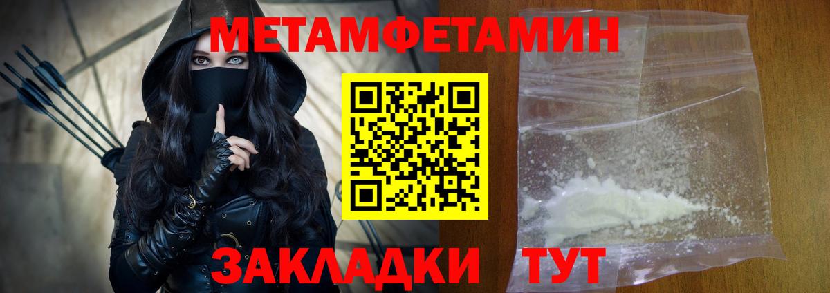АМФЕТАМИН 97% Аксай