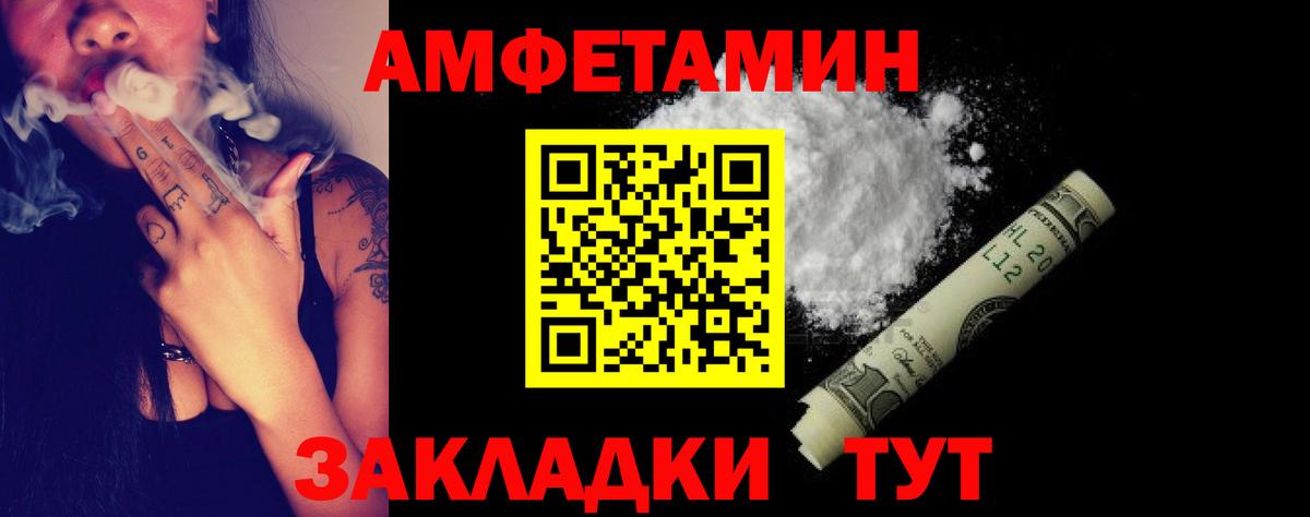 АМФ VHQ  АМФ  АМФ  Аксай  Вход с VPN 