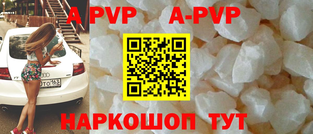 Alpha PVP VHQ Аксай