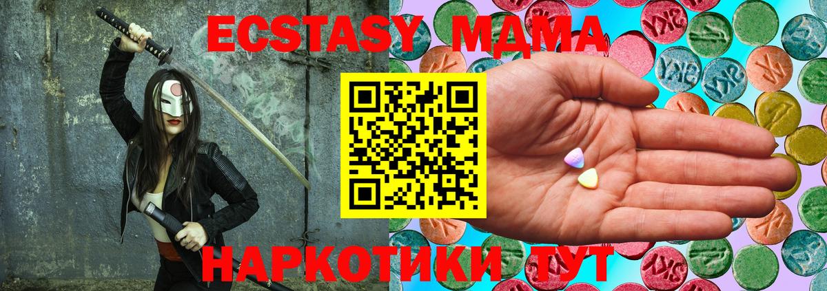 Ecstasy 280мг Аксай