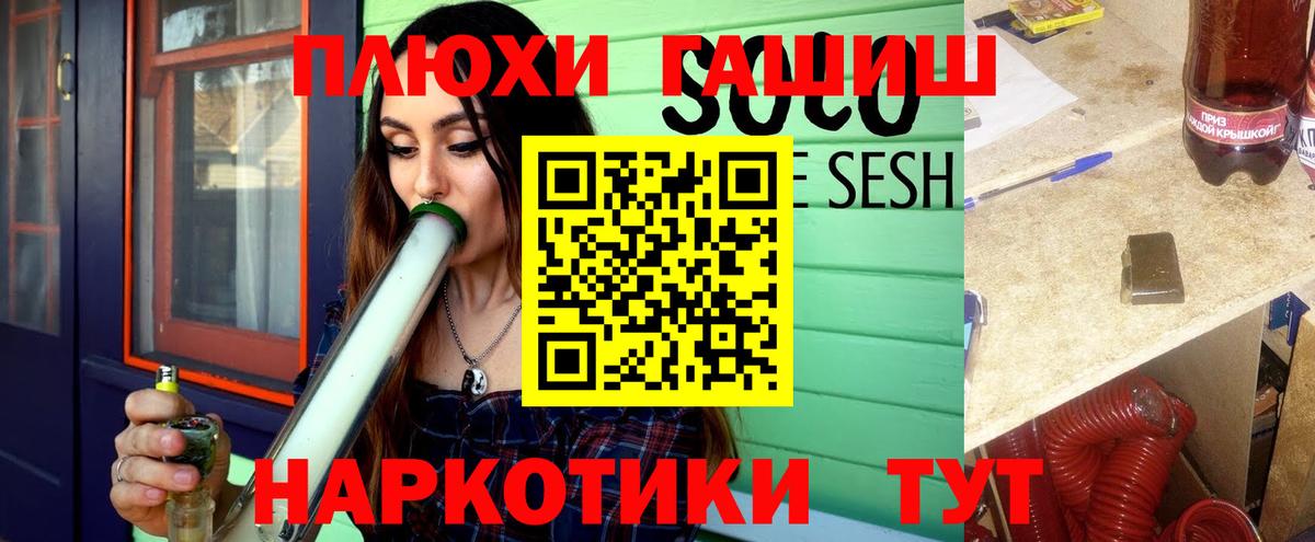 ГАШИШ AMNESIA HAZE  ГАШИШ AMNESIA HAZE  Вход с VPN  Аксай 