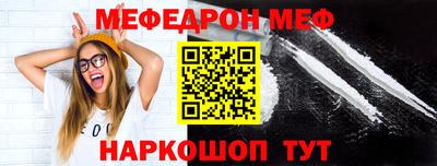 марки nbome Ливны