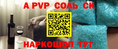 PSILOCYBIN Лесосибирск