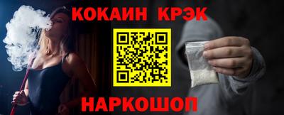 марки nbome Ливны