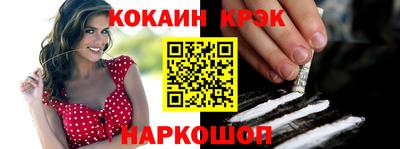 марки nbome Ливны