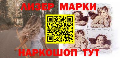 марки nbome Ливны