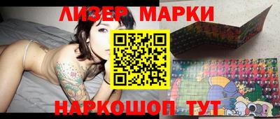 PSILOCYBIN Лесосибирск