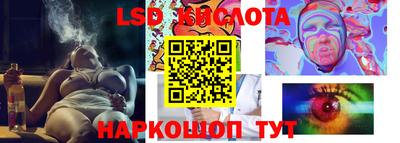 PSILOCYBIN Лесосибирск