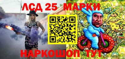 марки nbome Ливны