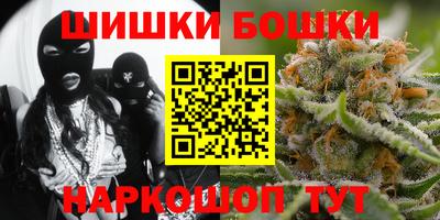 марки nbome Ливны