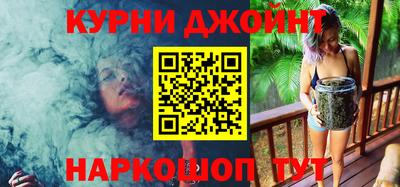марки nbome Ливны