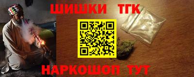 марки nbome Ливны