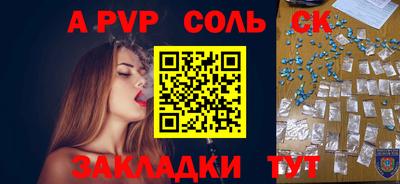PSILOCYBIN Лесосибирск