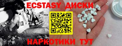 марки nbome Ливны