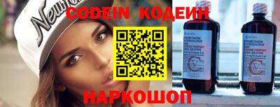 PSILOCYBIN Лесосибирск