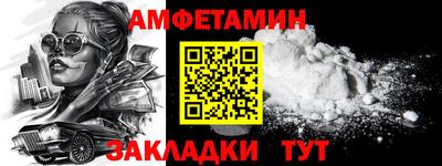 амф Ликино-Дулёво