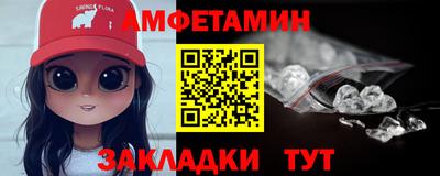 марки nbome Ливны
