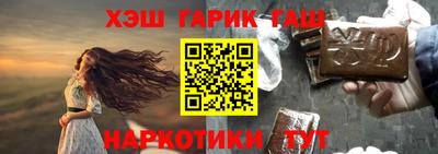 марки nbome Ливны