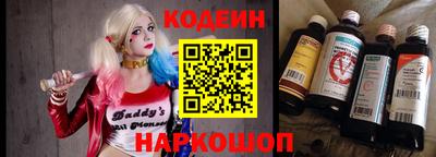 марки nbome Ливны