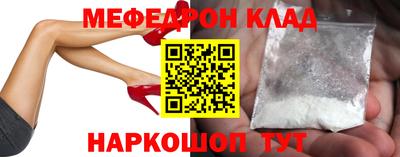 амф Ликино-Дулёво