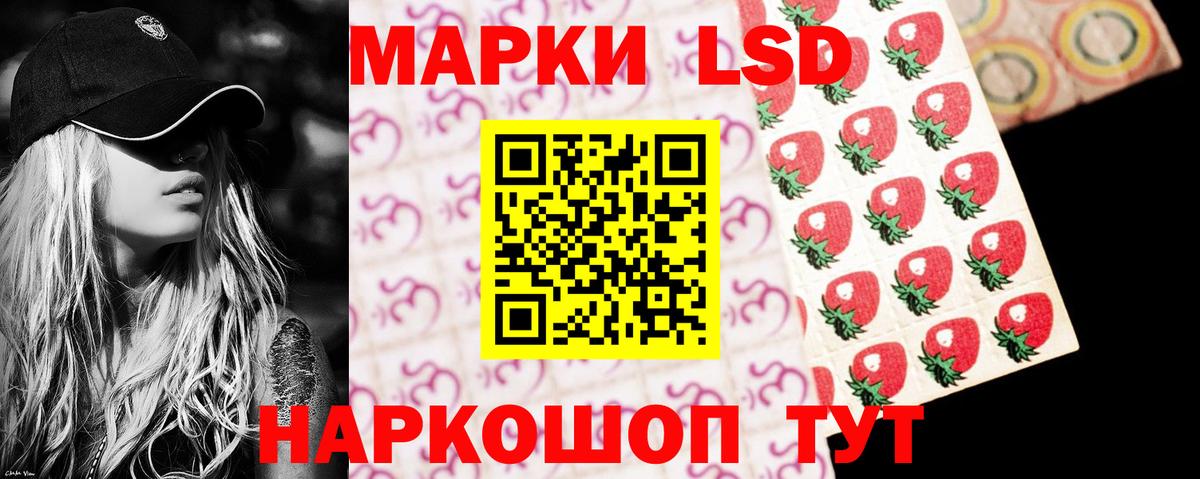 LSD-25 экстази кислота  Вход с VPN  ЛСД экстази ecstasy  Аксай 