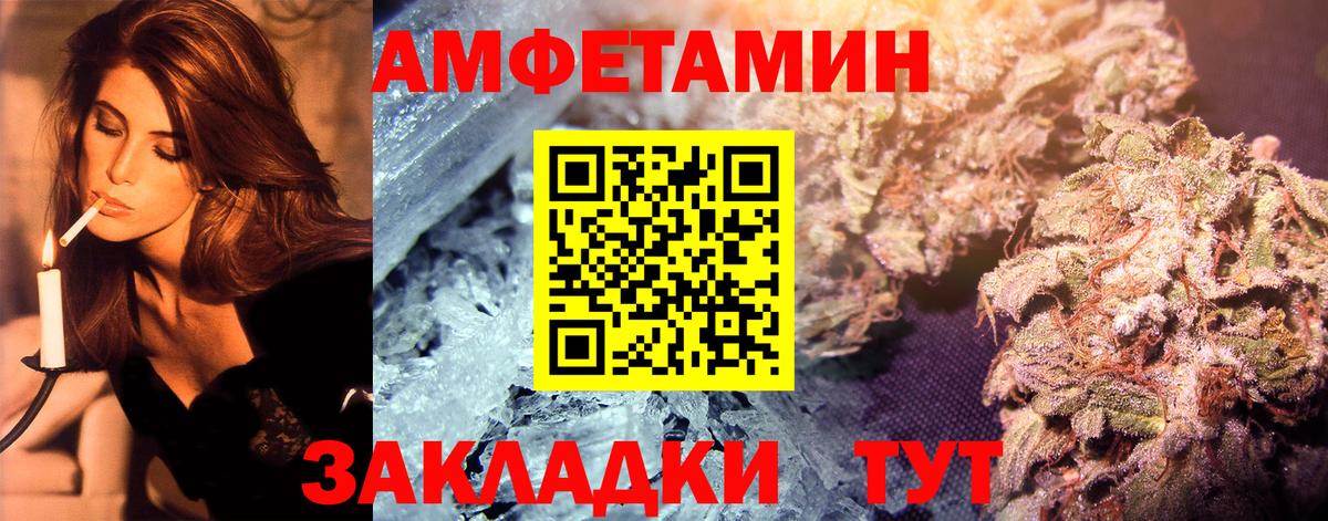 МЕТАМФЕТАМИН кристалл Аксай