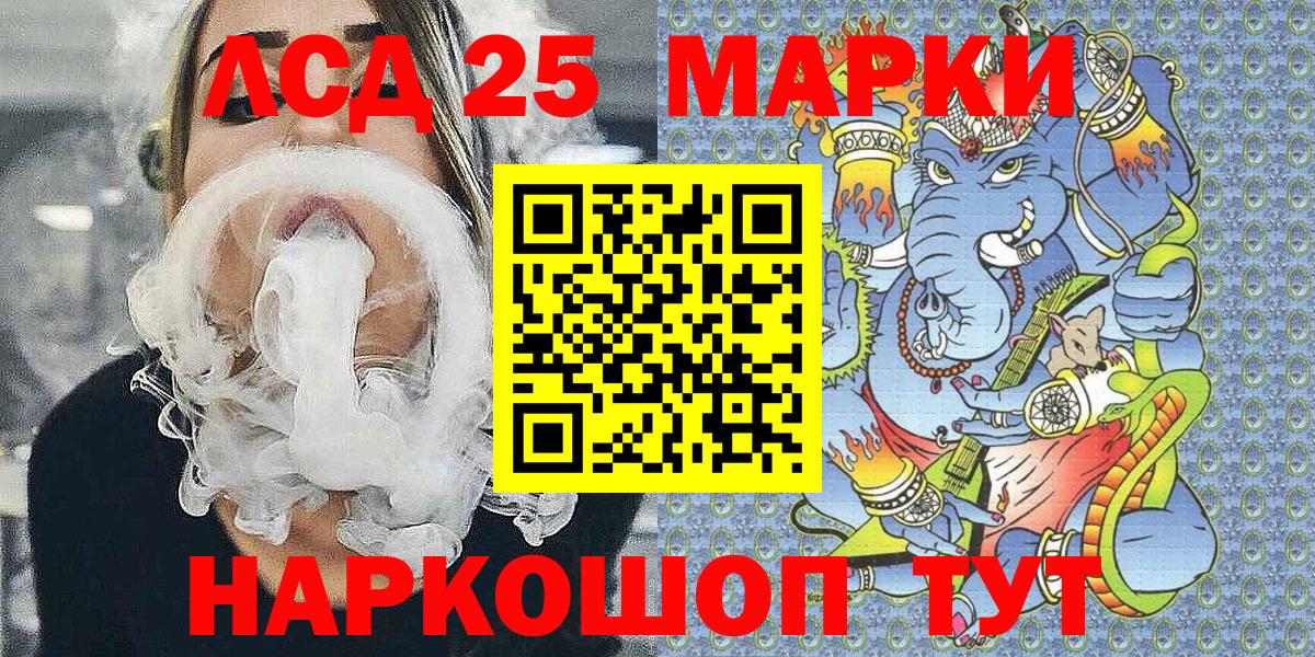Наркотические марки 1500мкг Аксай