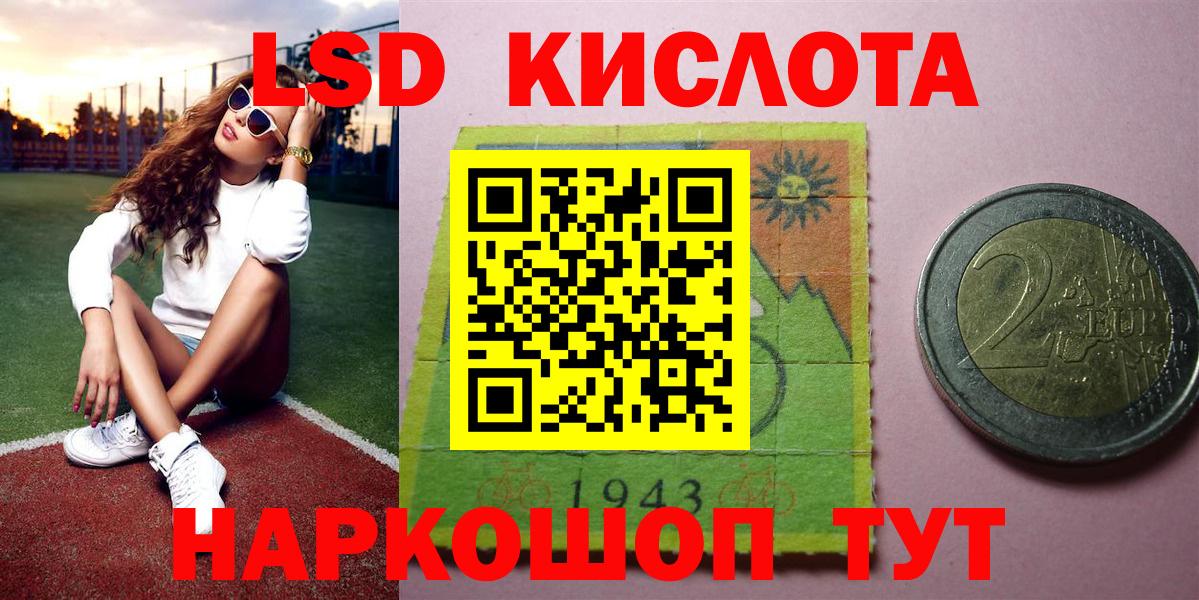 Марки N-bome  Марки 25I-NBOMe 1,5мг  Вход с VPN  Марки 25I-NBOMe 1,5мг  Аксай 