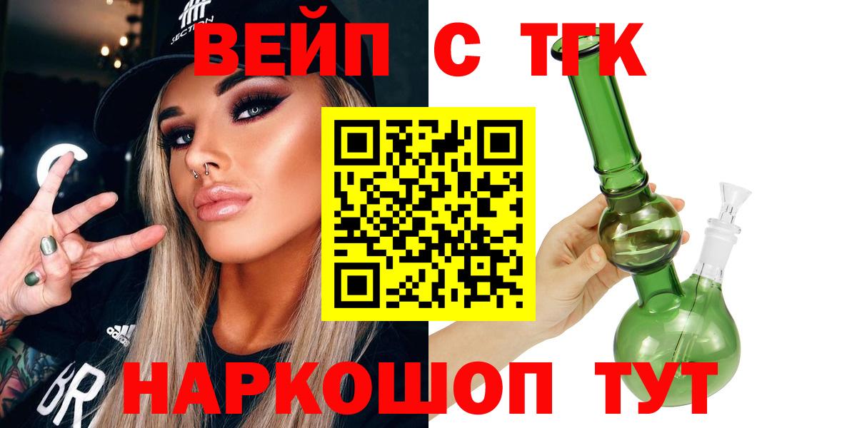 Меф МЯУ МЯУ кристаллы  Гашиш  Канабис  Аксай  КОКАИН  Вход с VPN  МАРИХУАНА 