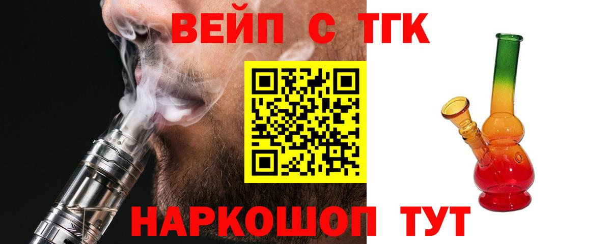 Аксай  hydra ссылка  Вход с VPN  Дистиллят ТГК гашишное масло 