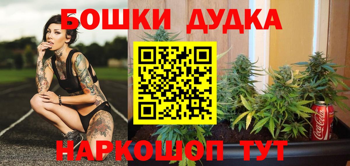 Бошки марихуана ГИДРОПОН Аксай